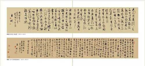 走进书法家李勇刚